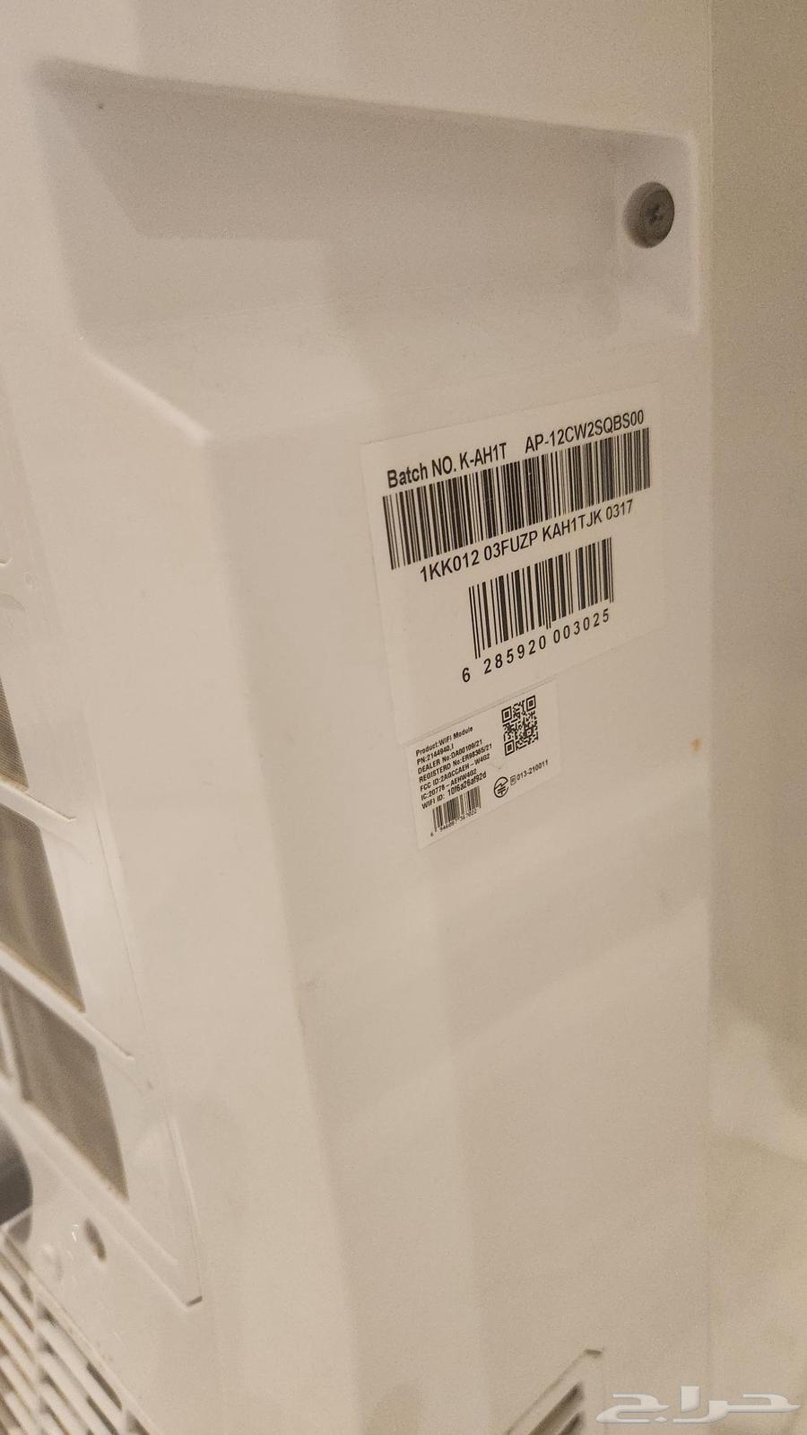 مكيف متحرك متنقل هاينسس بحاله ممتازه64616715945986113