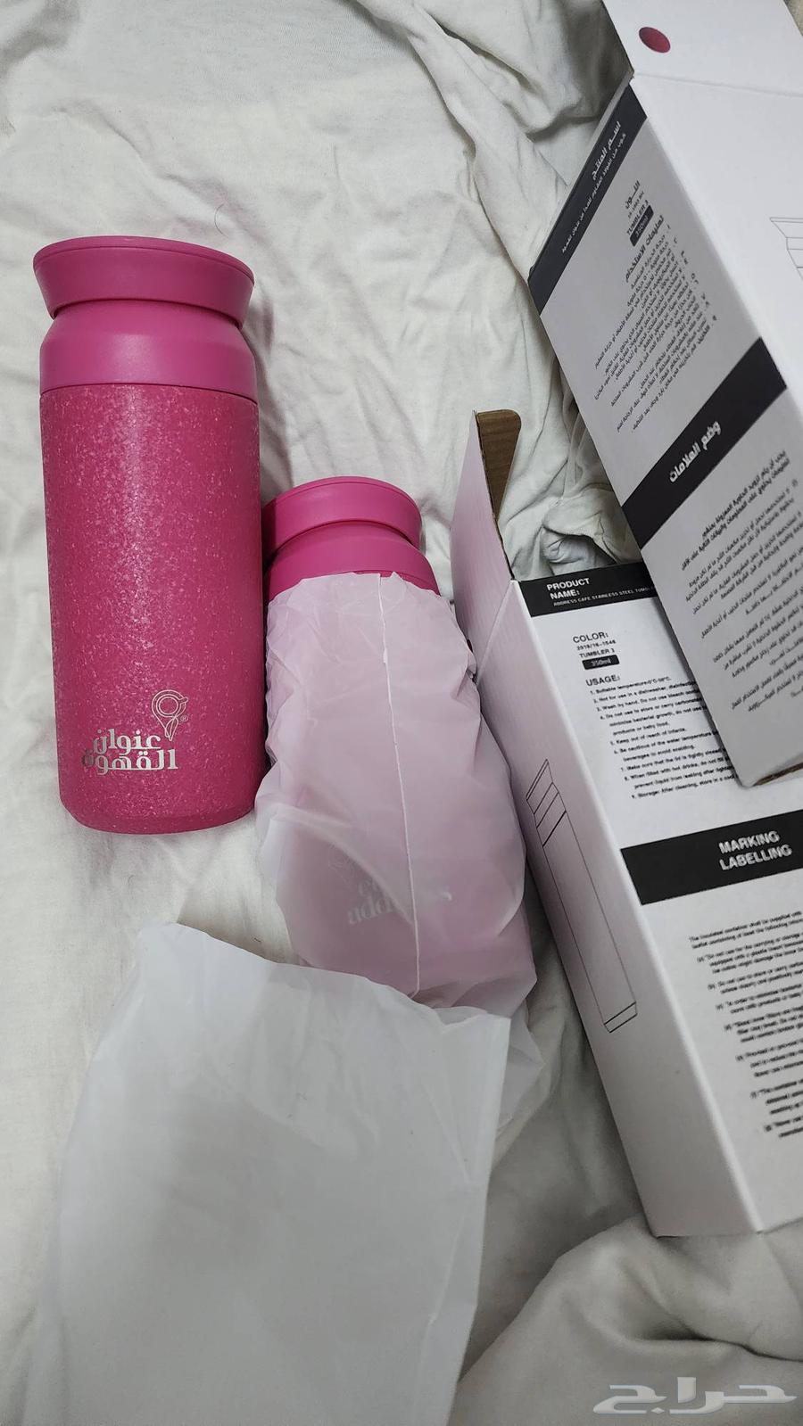 مق عنوان القهوه البنكي الوردي بكرتونه جديد64624278620803110