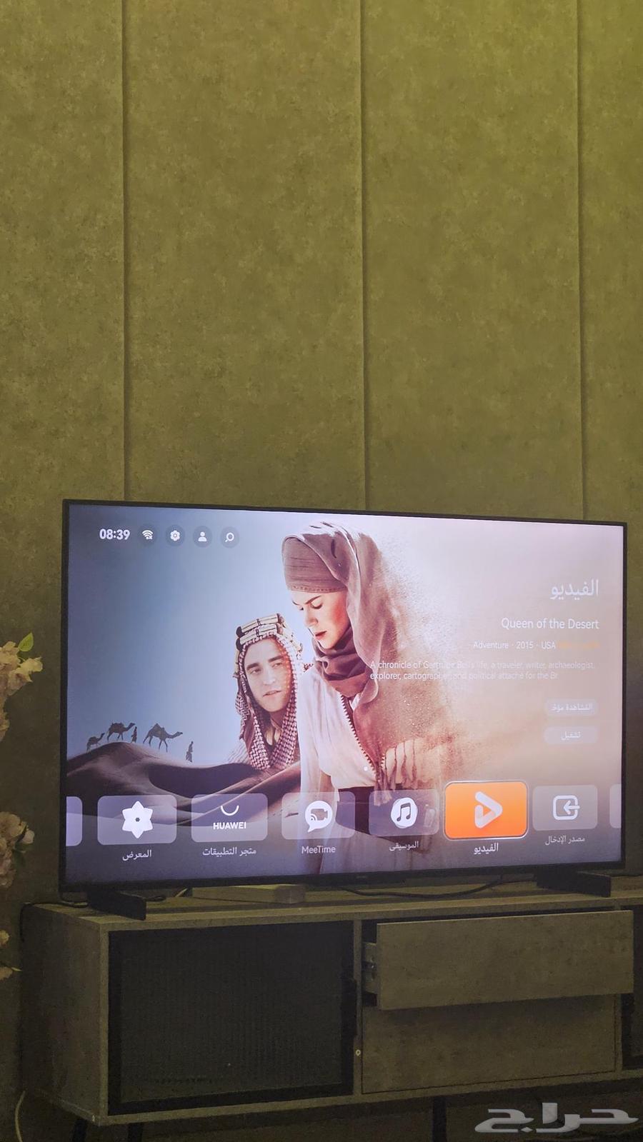 شاشة هواوي 55 بوصة64618514474883110