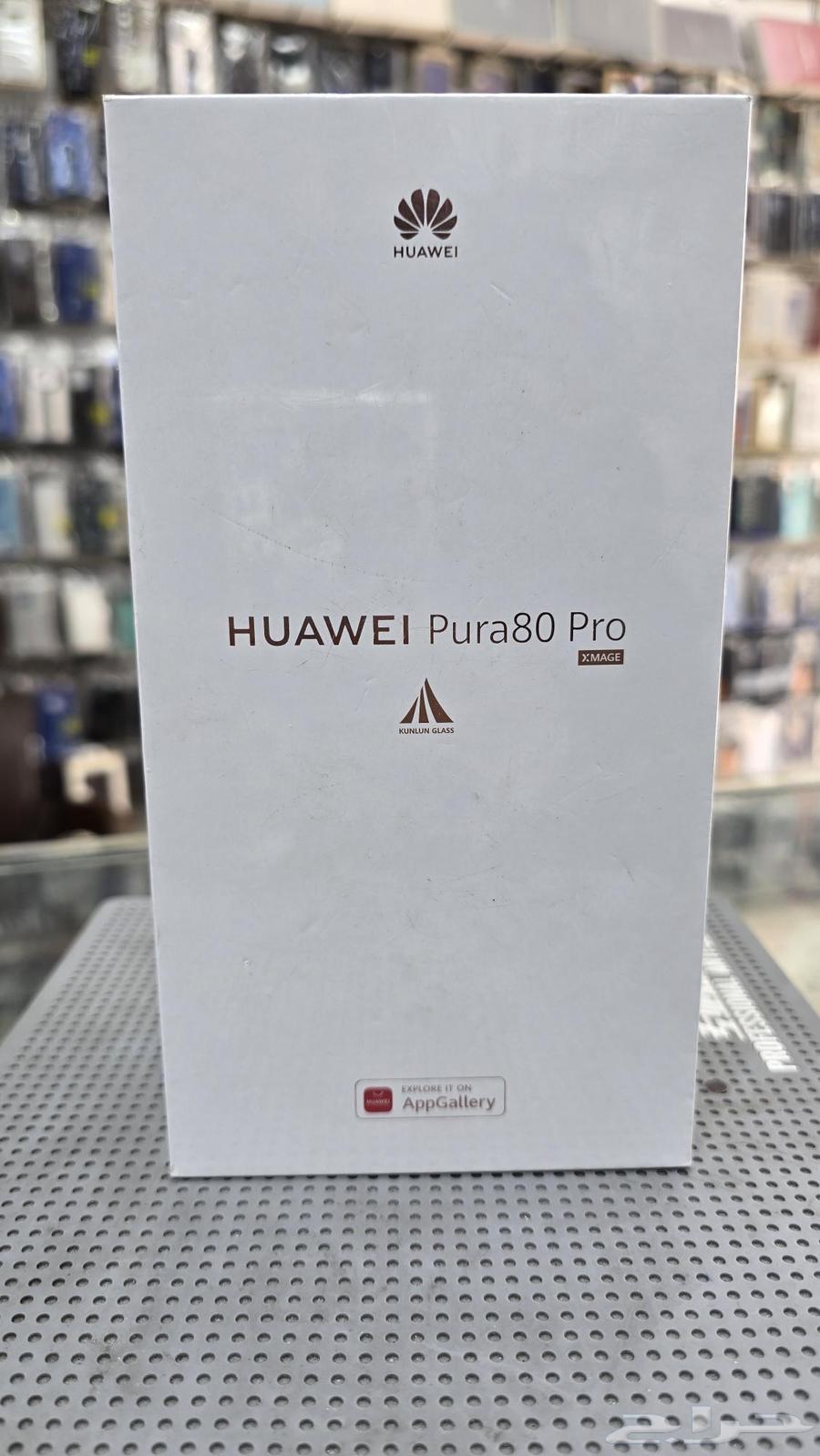 بيورا 80 برو 51264618934643971110