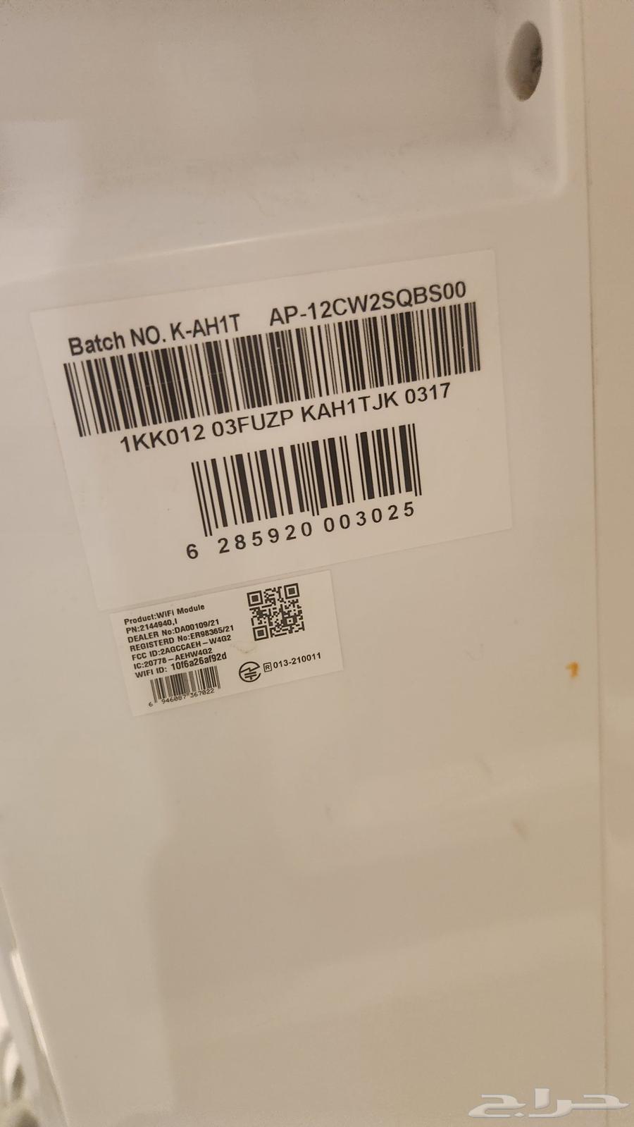 مكيف متحرك متنقل هاينسس بحاله ممتازه64616715945986111