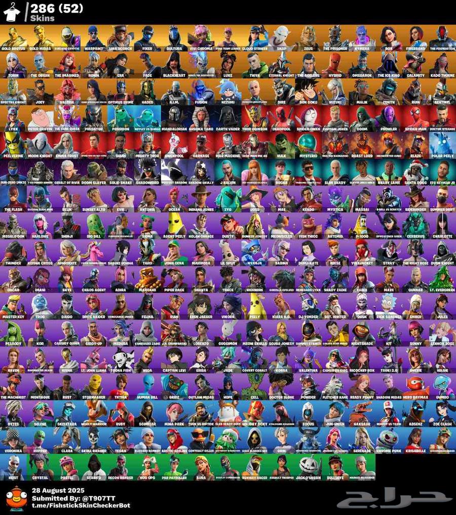 حساب فورت نايت 300 سكن اساسي يربط سوني 120 ريال اقبل وسيط64624940618371110