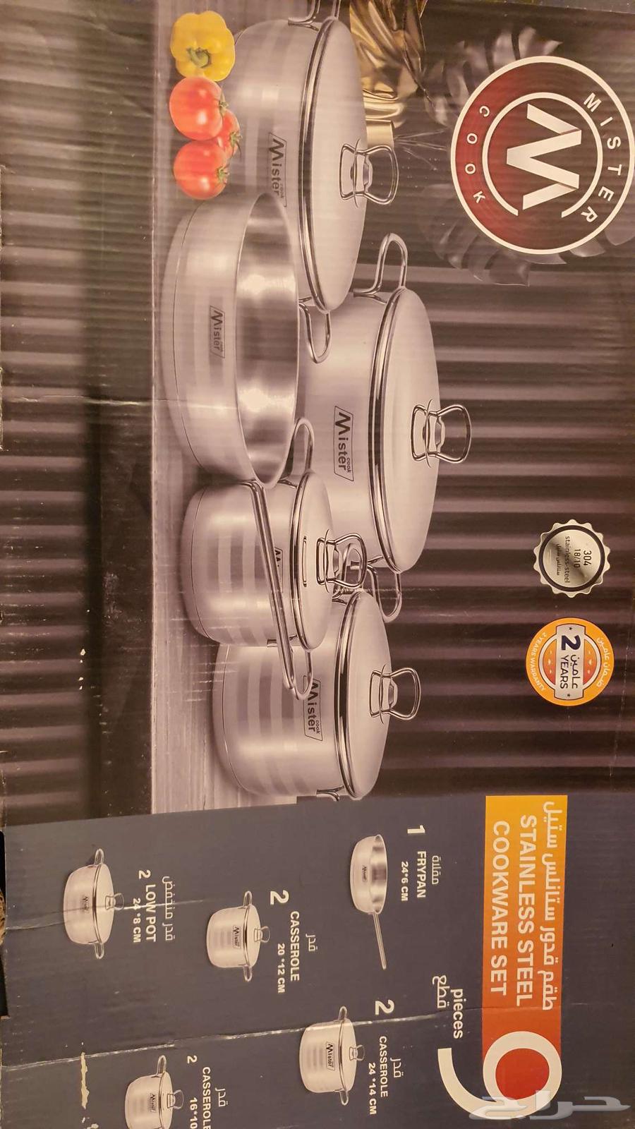 طقم قدور ستانلس ستيل جديد صناعة صينية 9 قطع للبيع 250 ريال64625614818563110