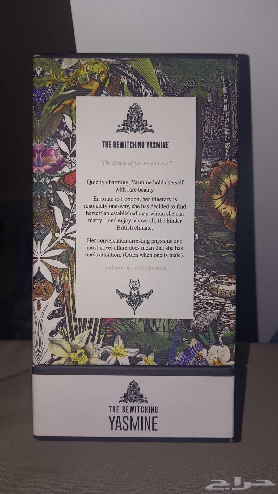 عطر PENHALIGONS للبيع64625466204034114