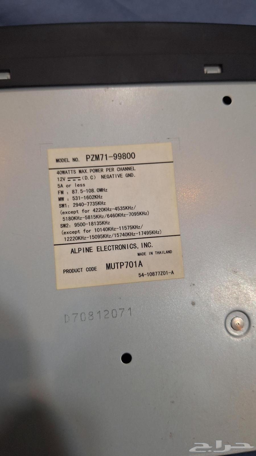 راديو برادو 2008 وكاله  يدعم البلوتوث64616591275651112