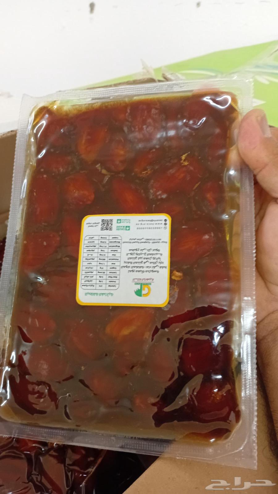 إخلاص القصيم فاخر للبيع64622153553921111