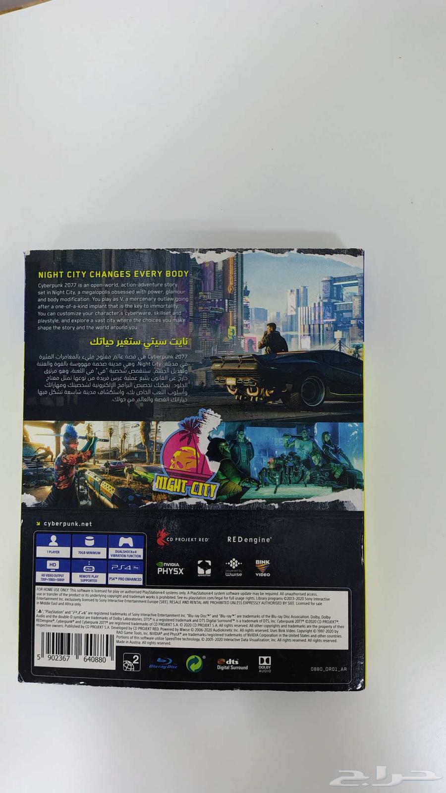 لعبة سايبر بانك سوني فور64620167339905111