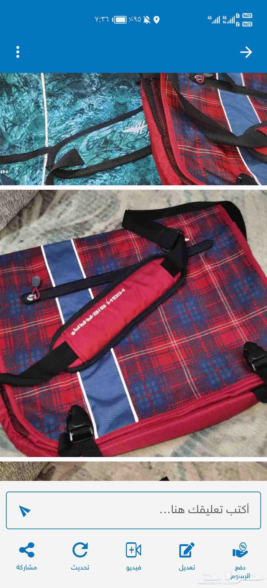 دولاب تعليق فقط للبيع شنط مدرسيه جديده واغراض أخرى نظيفه64618239725313112