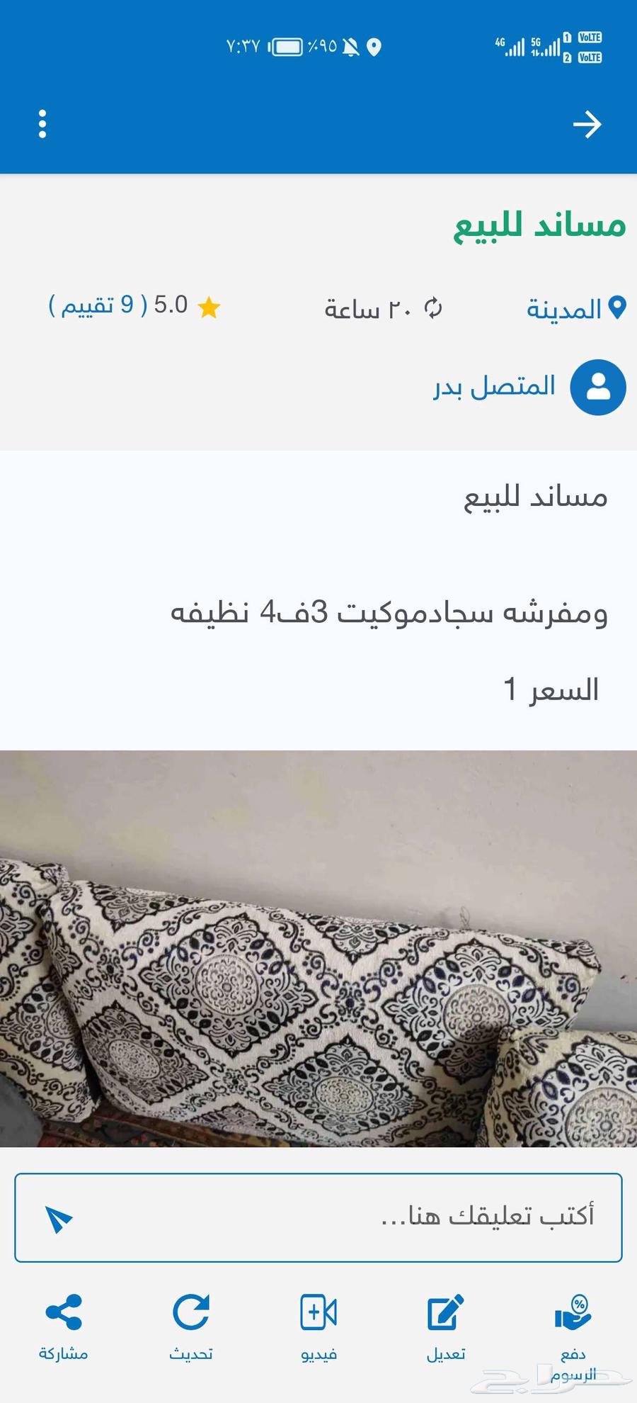 دولاب تعليق فقط للبيع شنط مدرسيه جديده واغراض أخرى نظيفه64618239725313111