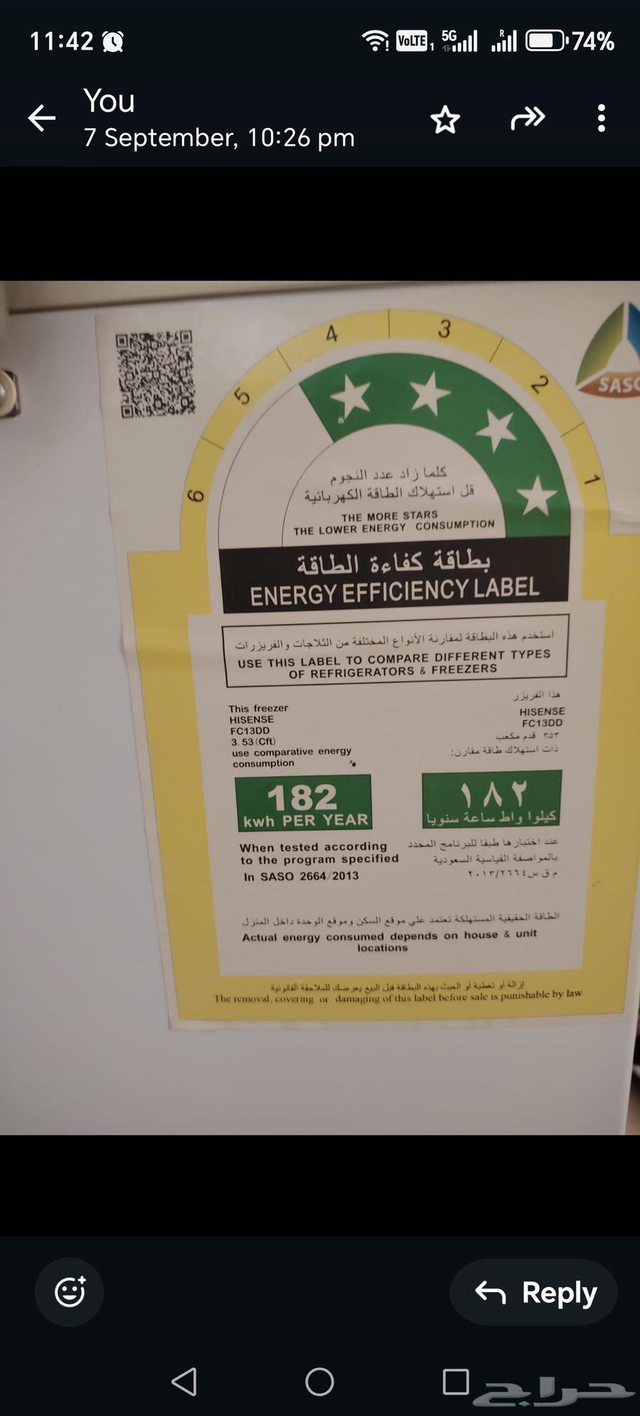 Deep Freezer Hiesnes Company.. very Good Condition For Sale64619567674241111