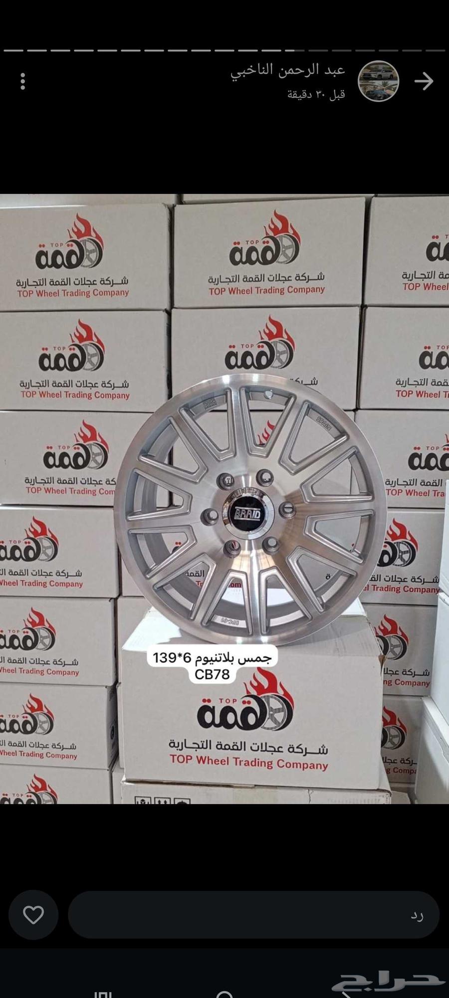 جنوط برايد ميثود تجاري درجه اولى64618827026819111