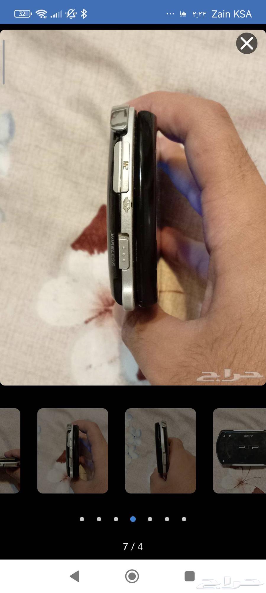 نضيف ومعدل بي PSP GO64620729924354113