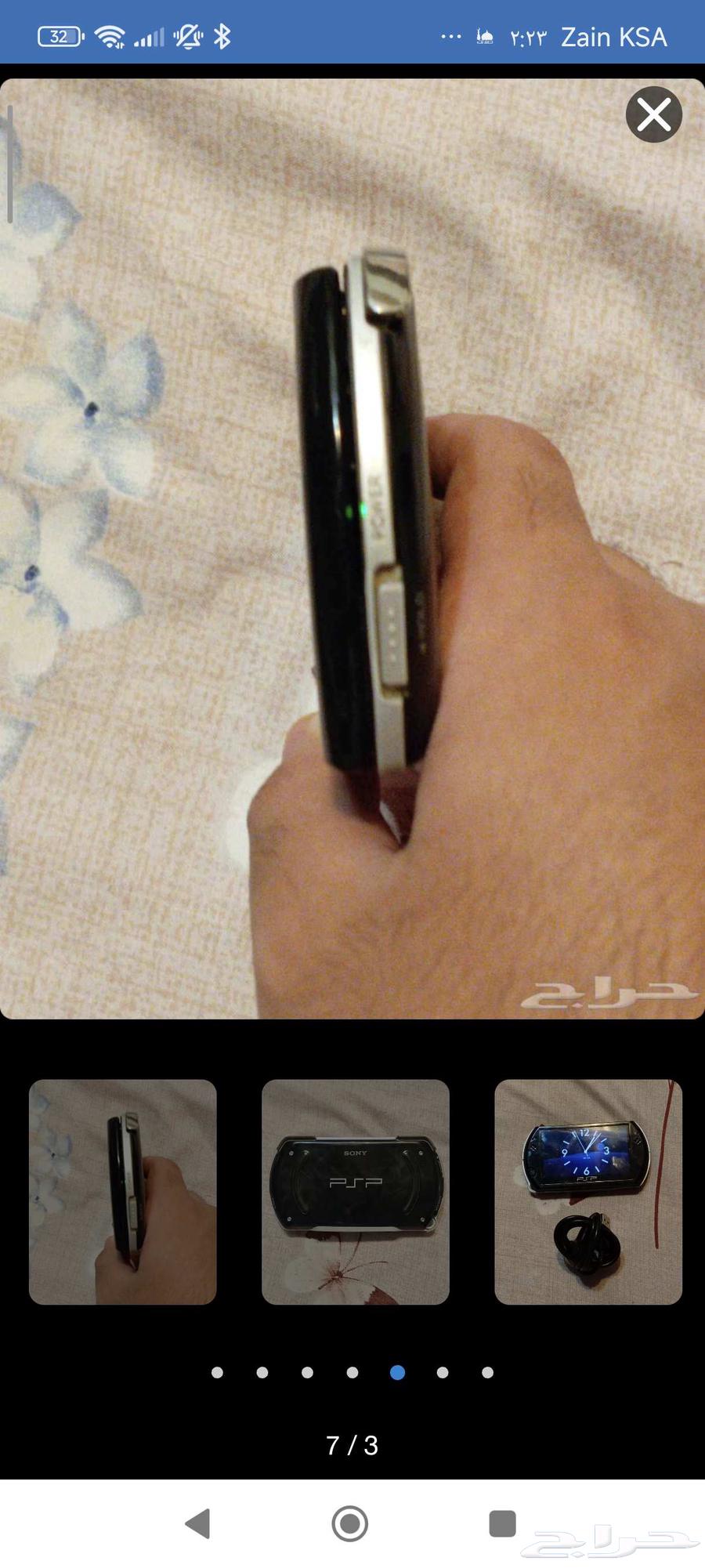 نضيف ومعدل بي PSP GO64620729924354112