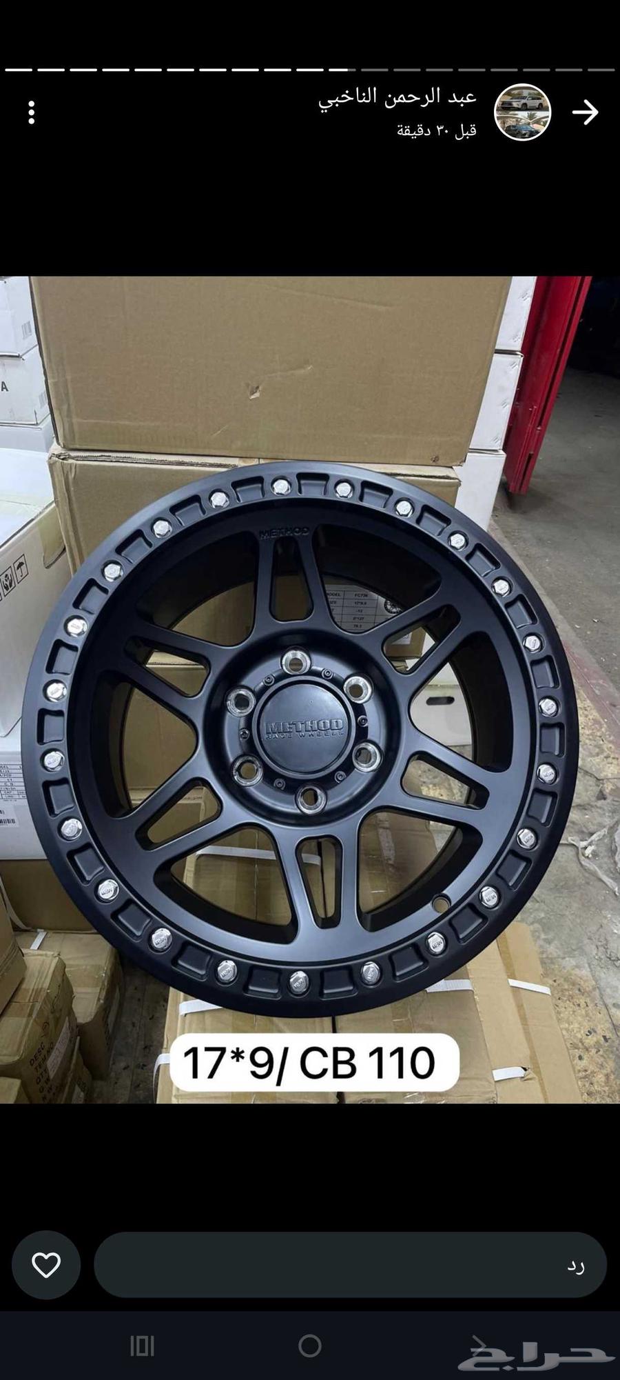 جنوط برايد ميثود تجاري درجه اولى64618827026819113