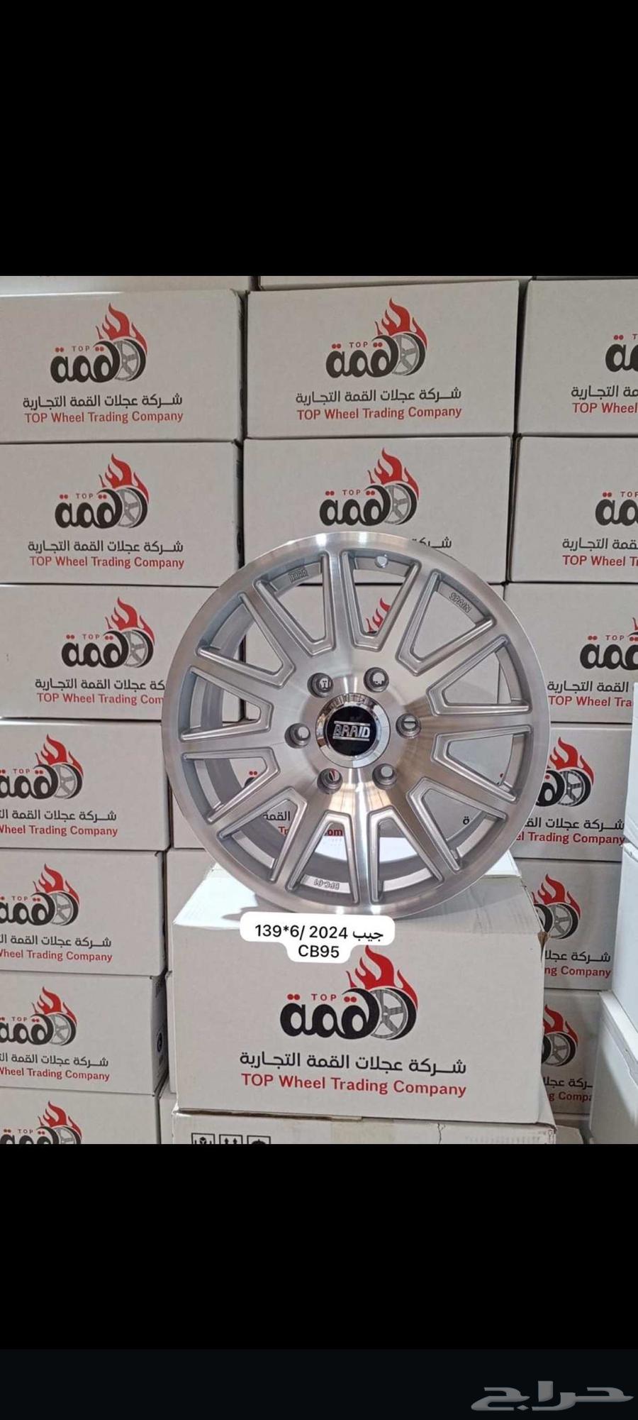 جنوط برايد ميثود تجاري درجه اولى64618827026819110