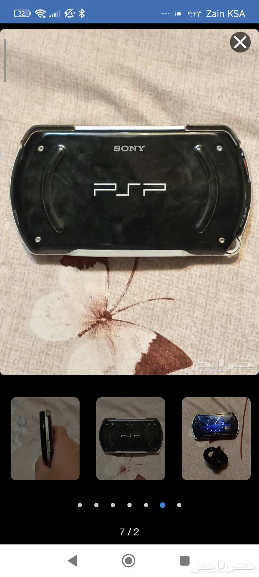 نضيف ومعدل بي PSP GO64620729924354111