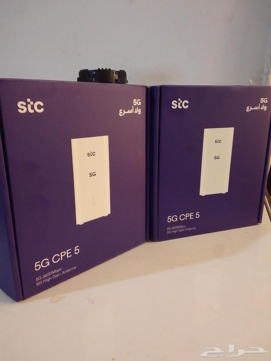 New 5G Router64620642879490110