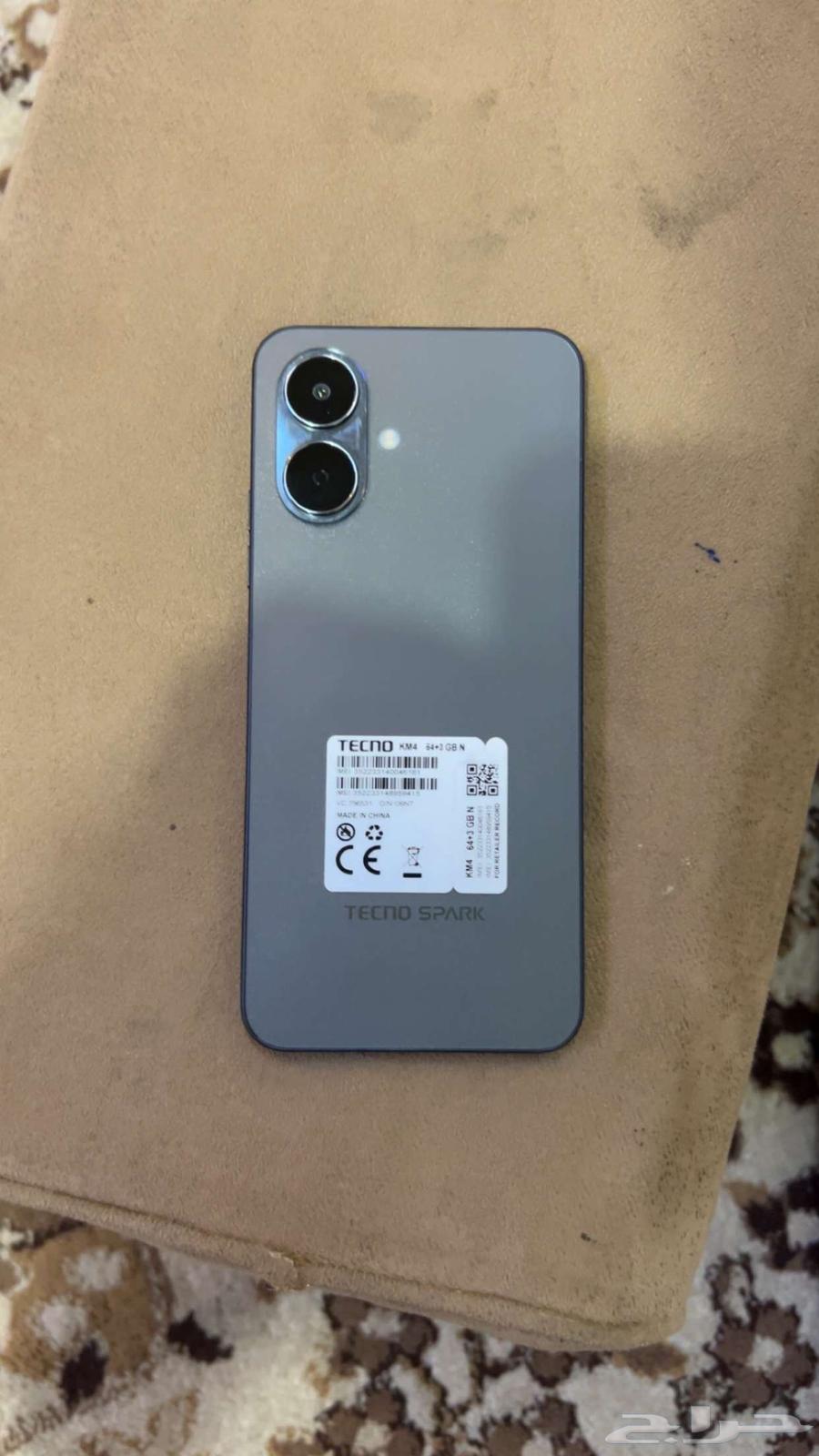 بالمدينه المنوره64618202364418111