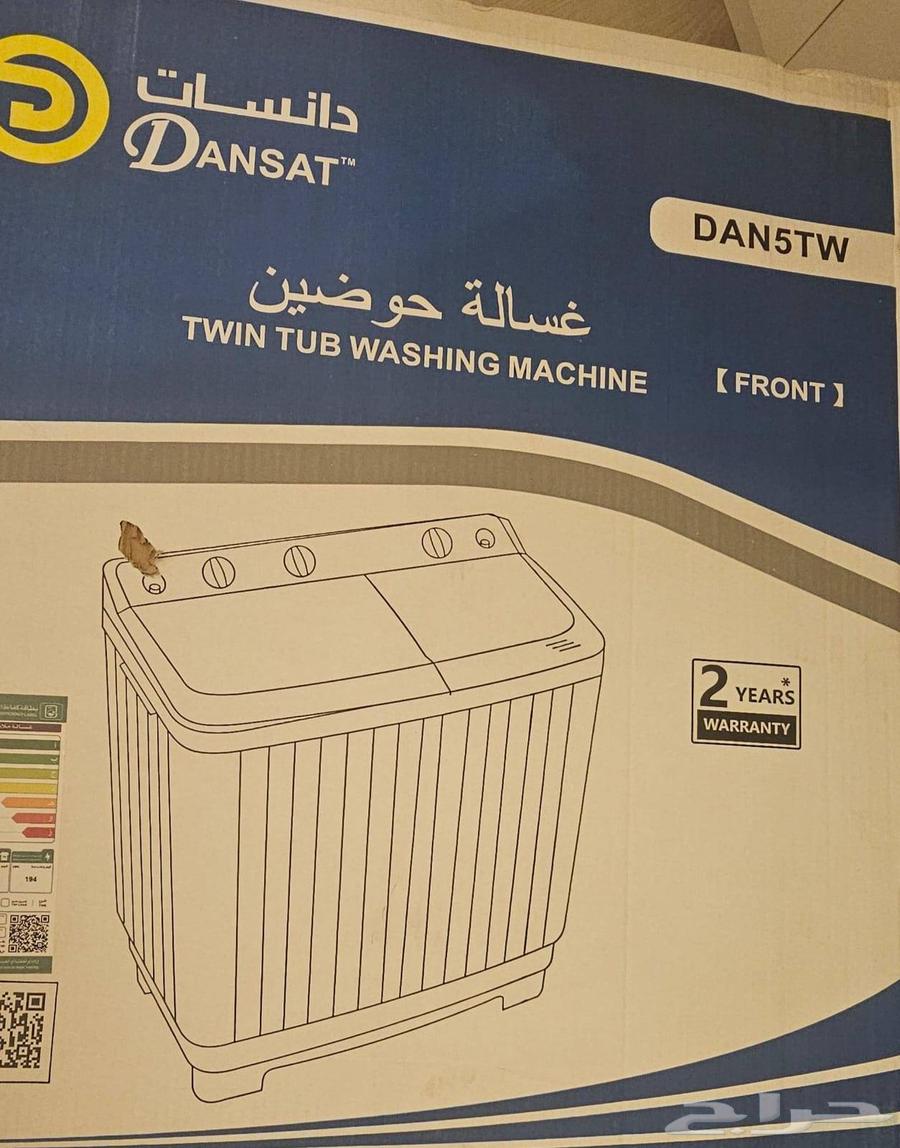 للبيع شبه جديد سرير مع الاسفنج والمفرش 2م 2م وغسالة جديدة64623306183297111