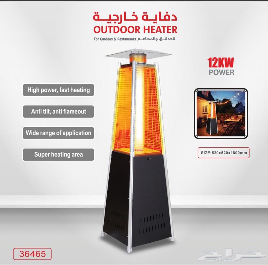 دفاية غاز خارجيه ( الفيصليه ) قيمة المنتج توصيل بالرياض ا64624866971394110