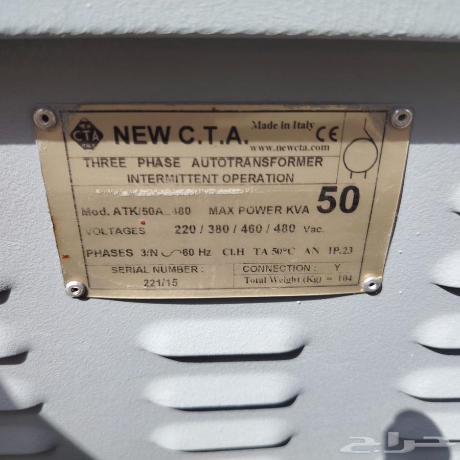 محول 50k اطالي بحالة جديد غير مستعمل64623134320257112