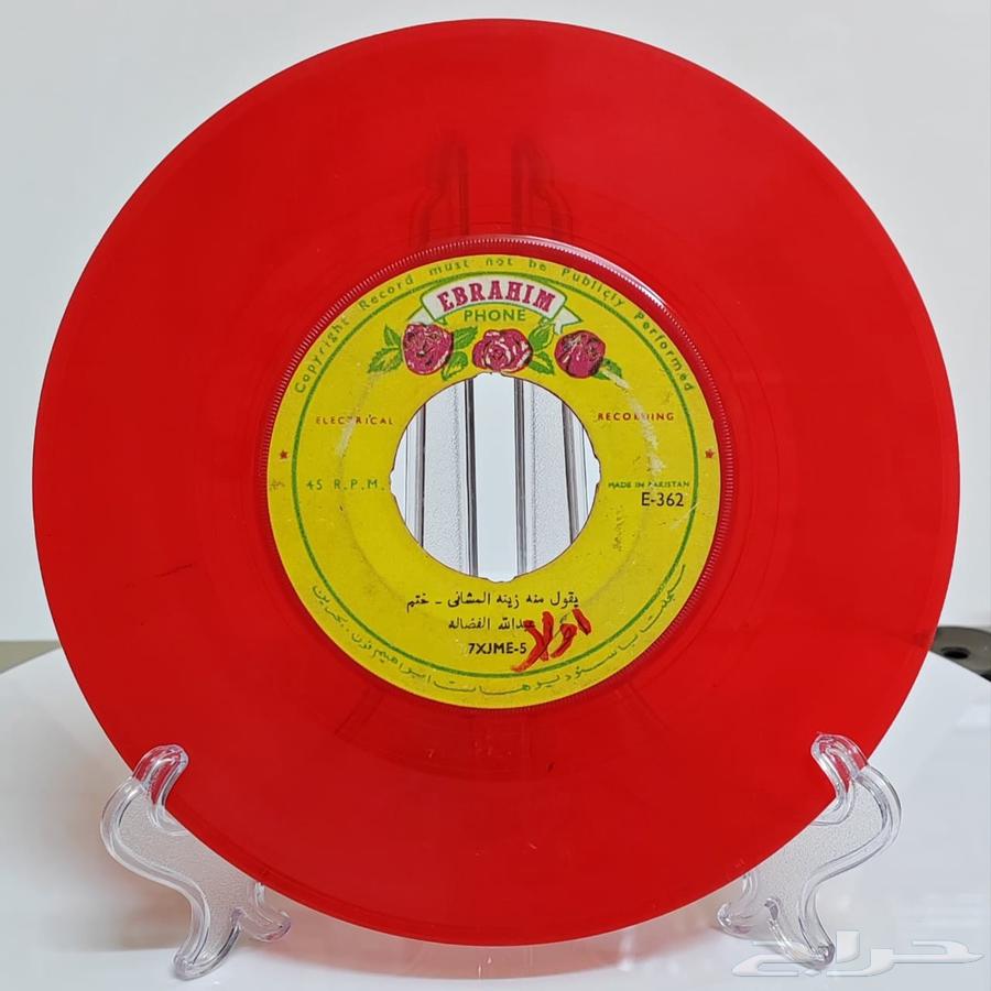 عبدالله فضاله - أسطوانة جرامافون64618003752962110