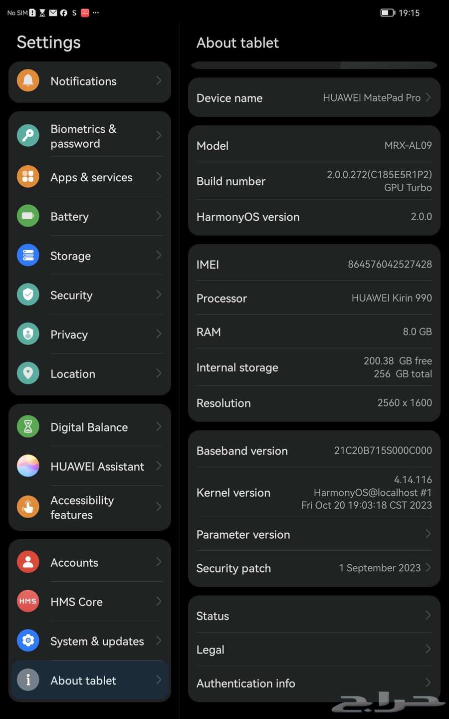 تابلت هواوي ميت باد برو نظيف جدا للبيع64623740919683110