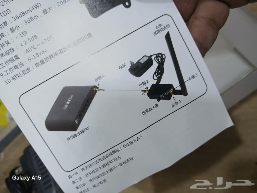 جهاز مقوي إشارة النت يشبك بالمودوم او الروتر ب 100ريال64619139056130112
