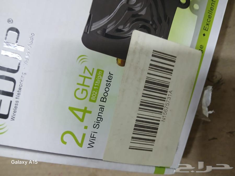 جهاز مقوي إشارة النت يشبك بالمودوم او الروتر ب 100ريال64619139056130111