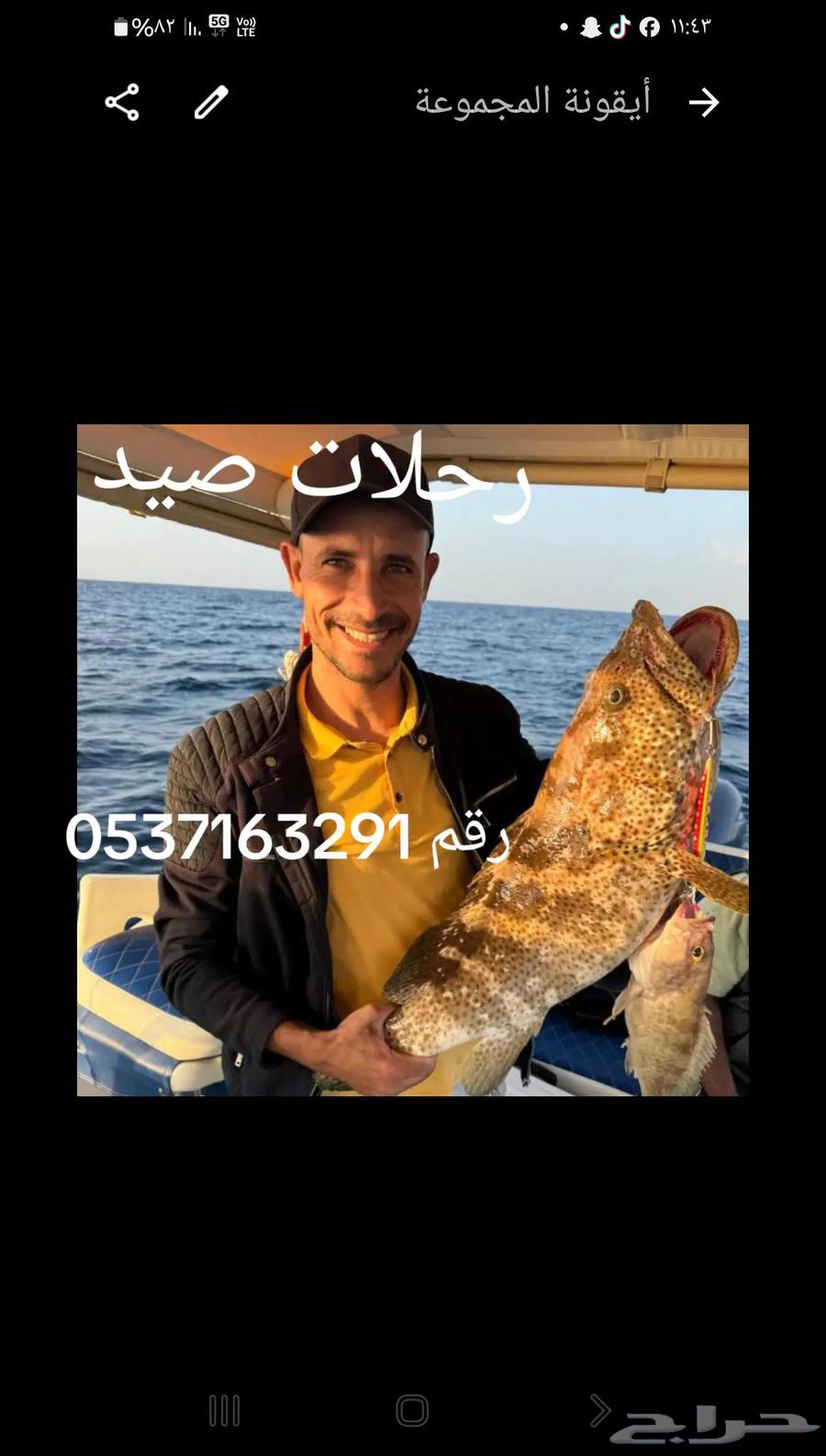 كبتن محمد للرحلات الصيد وبياض وخور64625773168002114