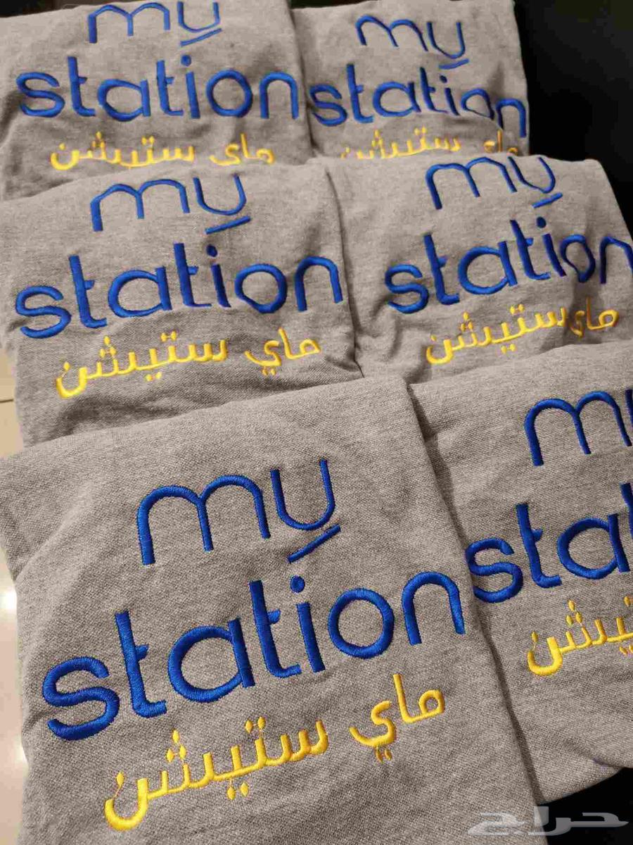 تطريز وطباعة DFT لزي الموحد64621167381249111