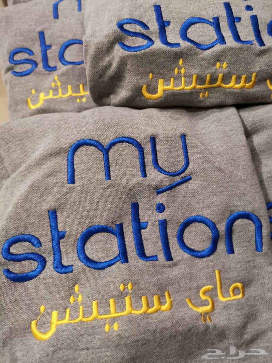 تطريز وطباعة DFT لزي الموحد64621167381249110