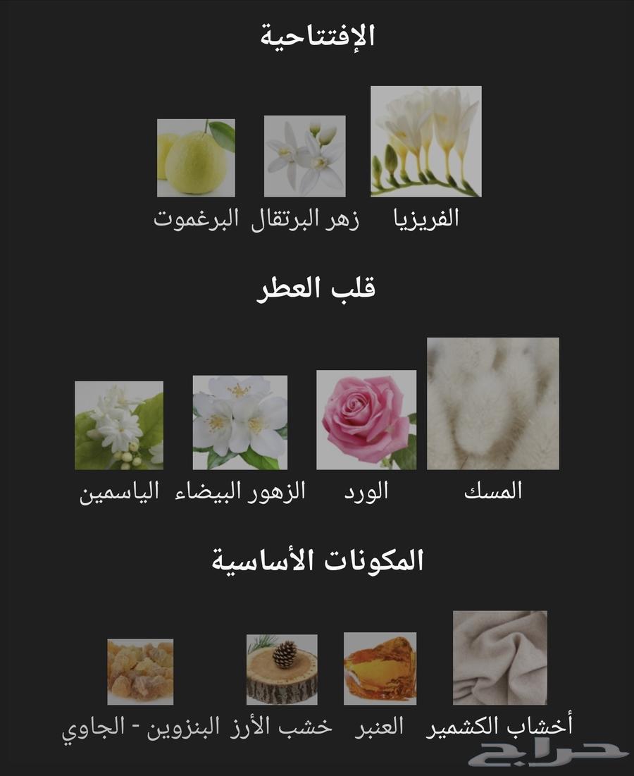 للبيع عطر   Narciso Cristal EDP   90ml   الحالة  شبه جديد64624818377857112