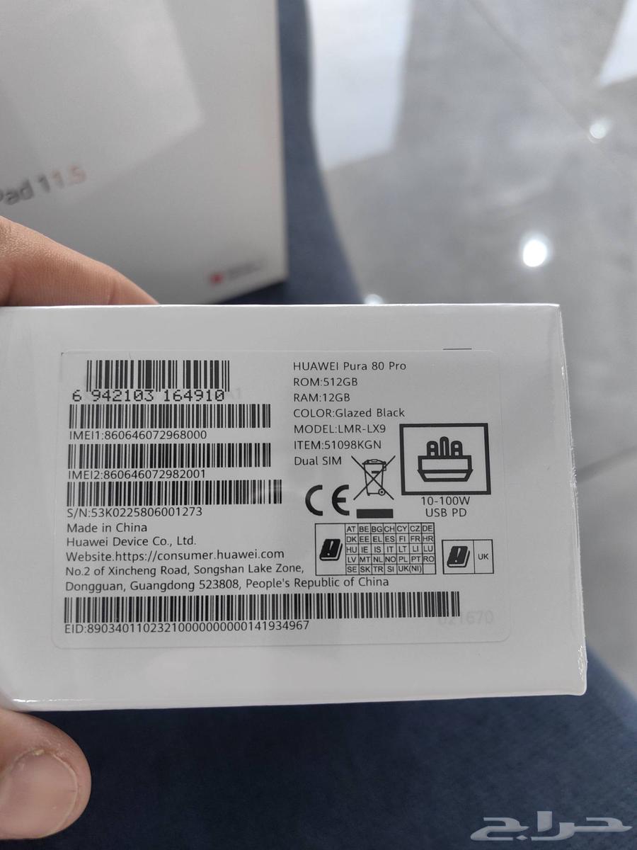 جوال جوالات ايباد هواوي64621879205251111