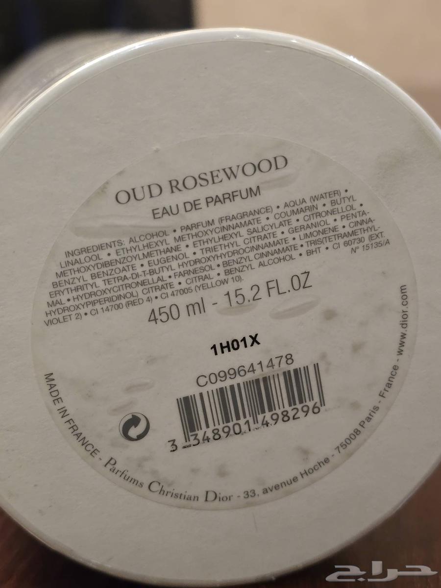 Dior Perfume, 450 mL64622750032771111