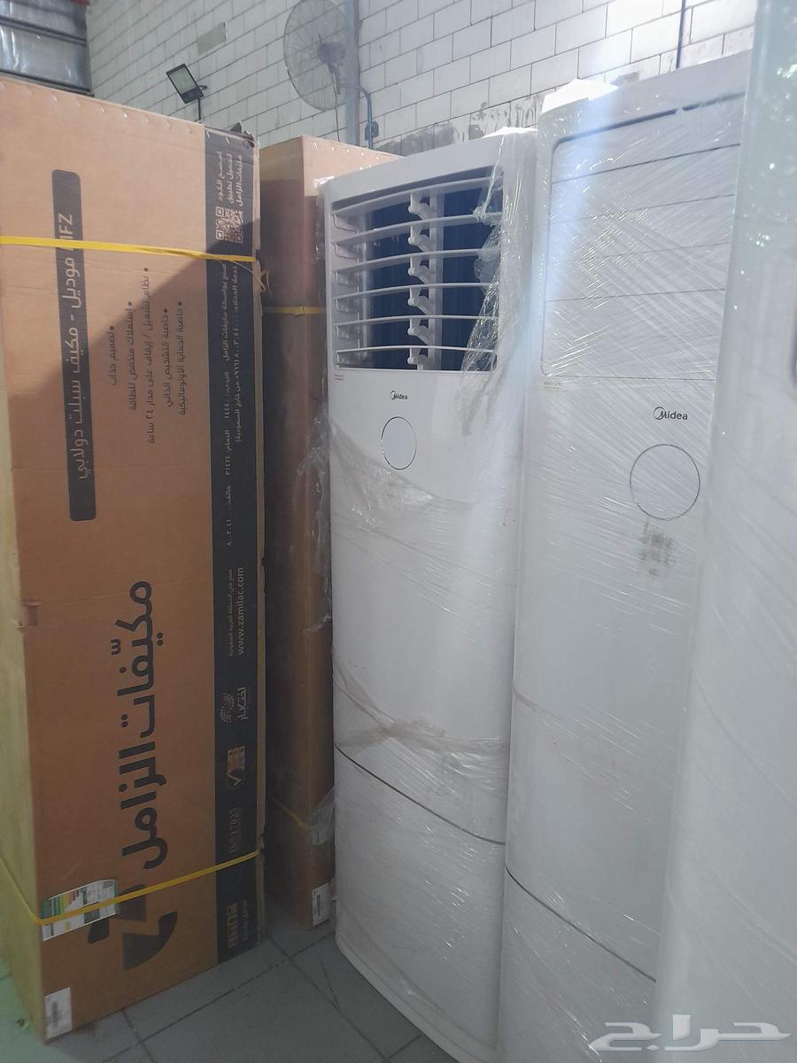 Available Cabinet and Split Air Conditioners – Stock in Cardboard Boxes, Used for Hajj64623281483394111