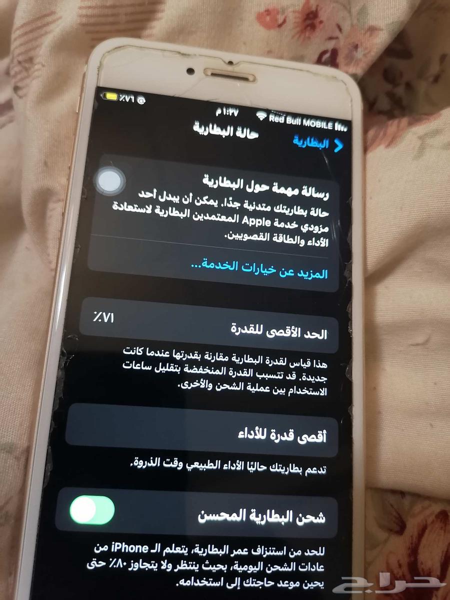 ايفون 6 اس بلاس ذهبي64620292205697111