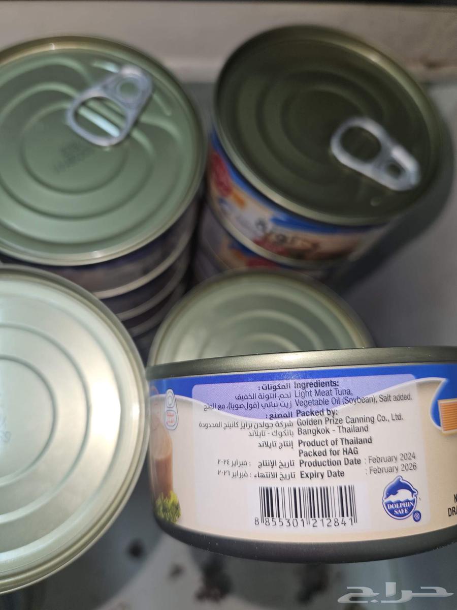 نسكافية وتونه وجبن شرائح للبيع64618777072641114