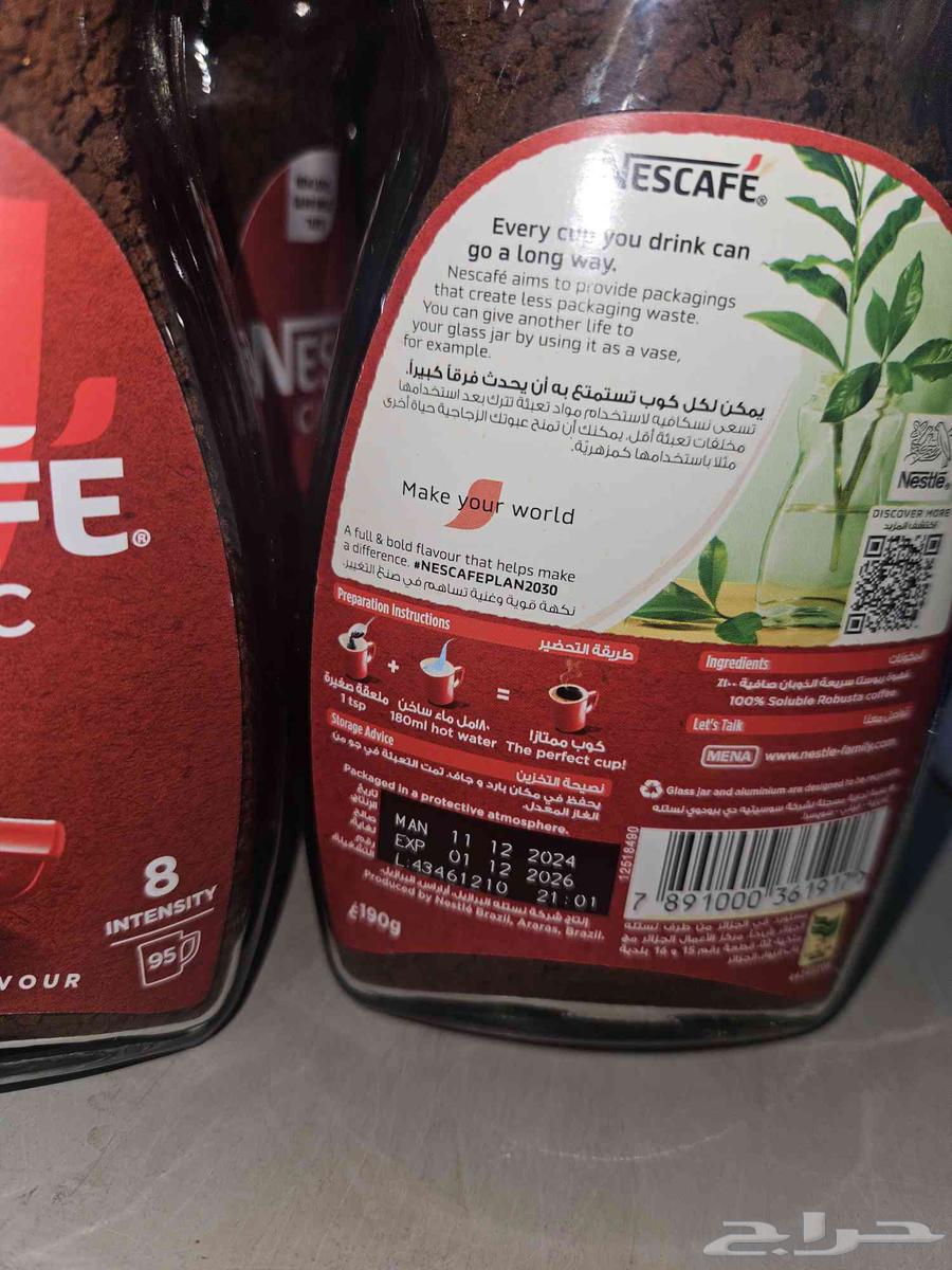 نسكافية وتونه وجبن شرائح للبيع64618777072641111