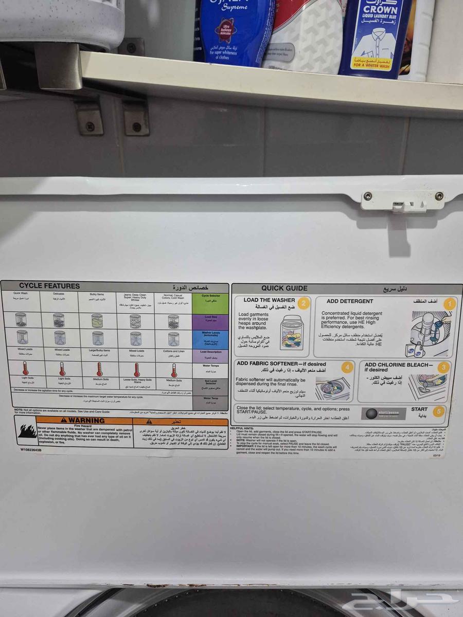 Top-Loading Wir Laboul Washing Machine64625343924866110