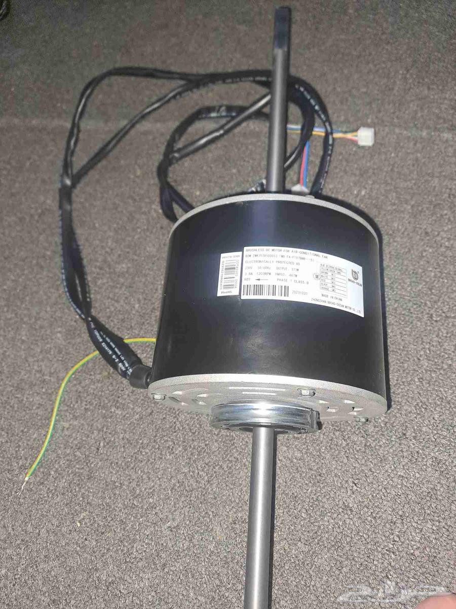 دينمو DC مكيف كاريير كونسيلد داخلي64624474869762110