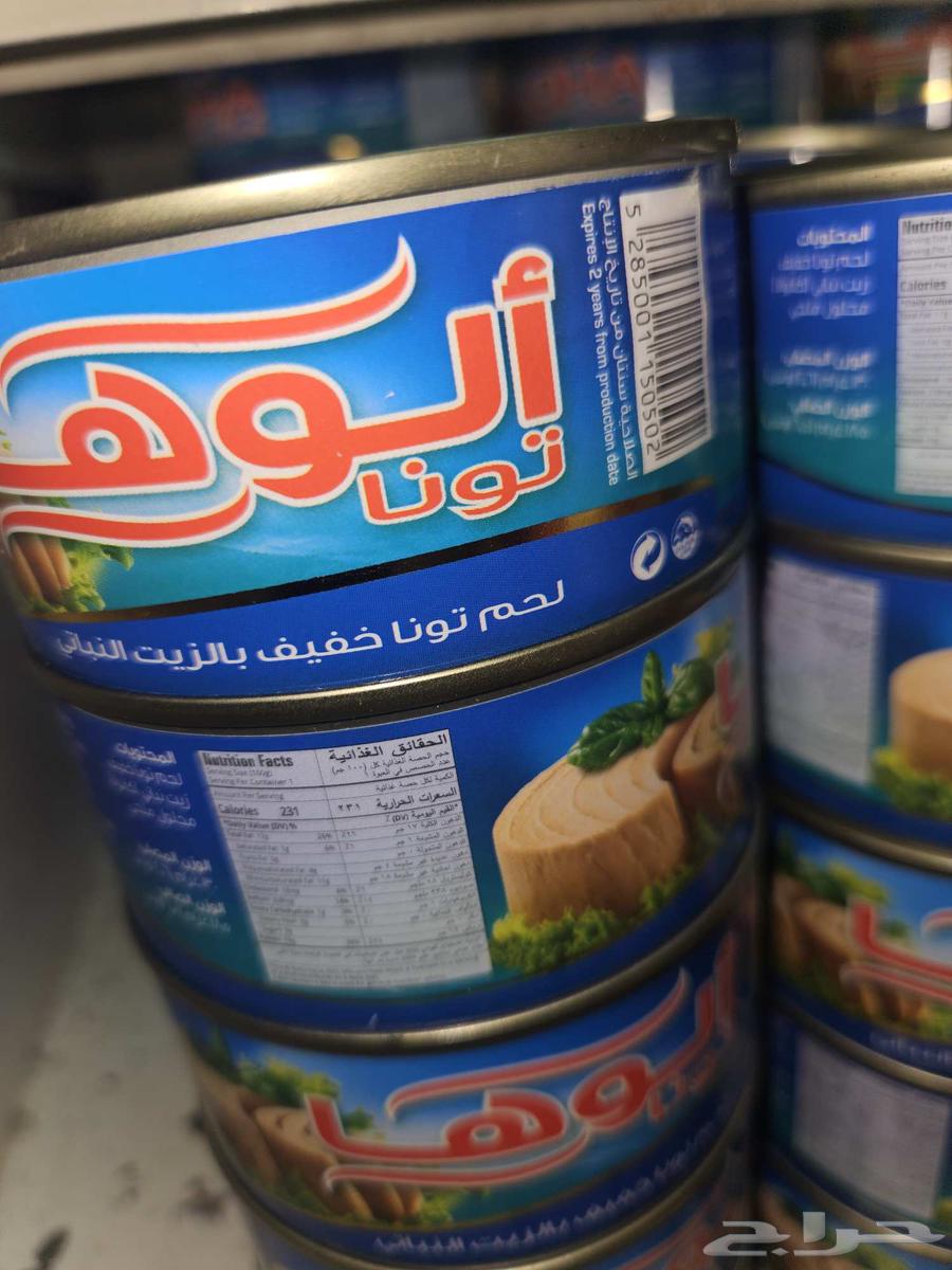 نسكافية وتونه وجبن شرائح للبيع64618777072641112