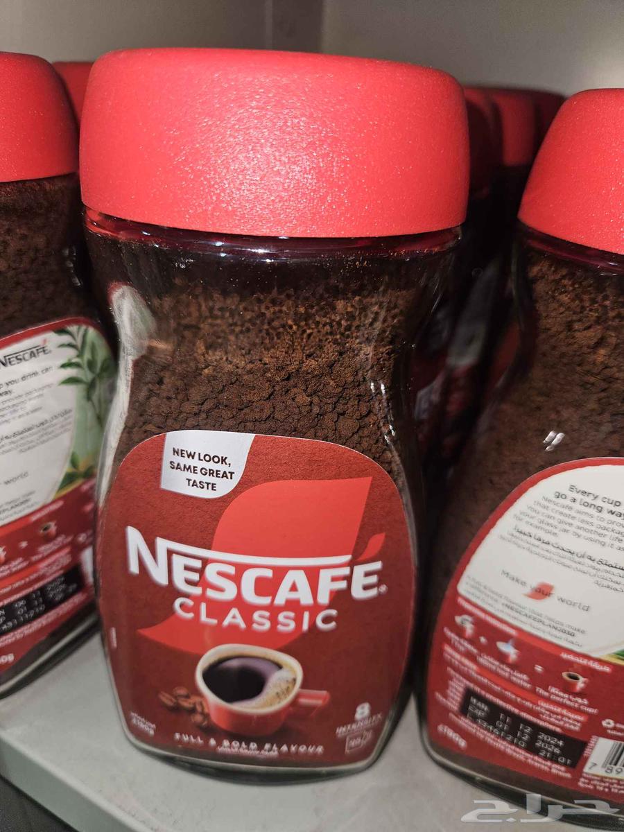 نسكافية وتونه وجبن شرائح للبيع64618777072641110