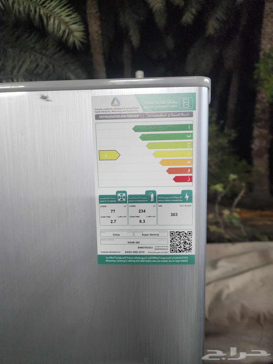 2 Refrigerators with Freezer (Top-Freezer and Bottom-Refrigerator), Used, Cleanly Used64624695522305112