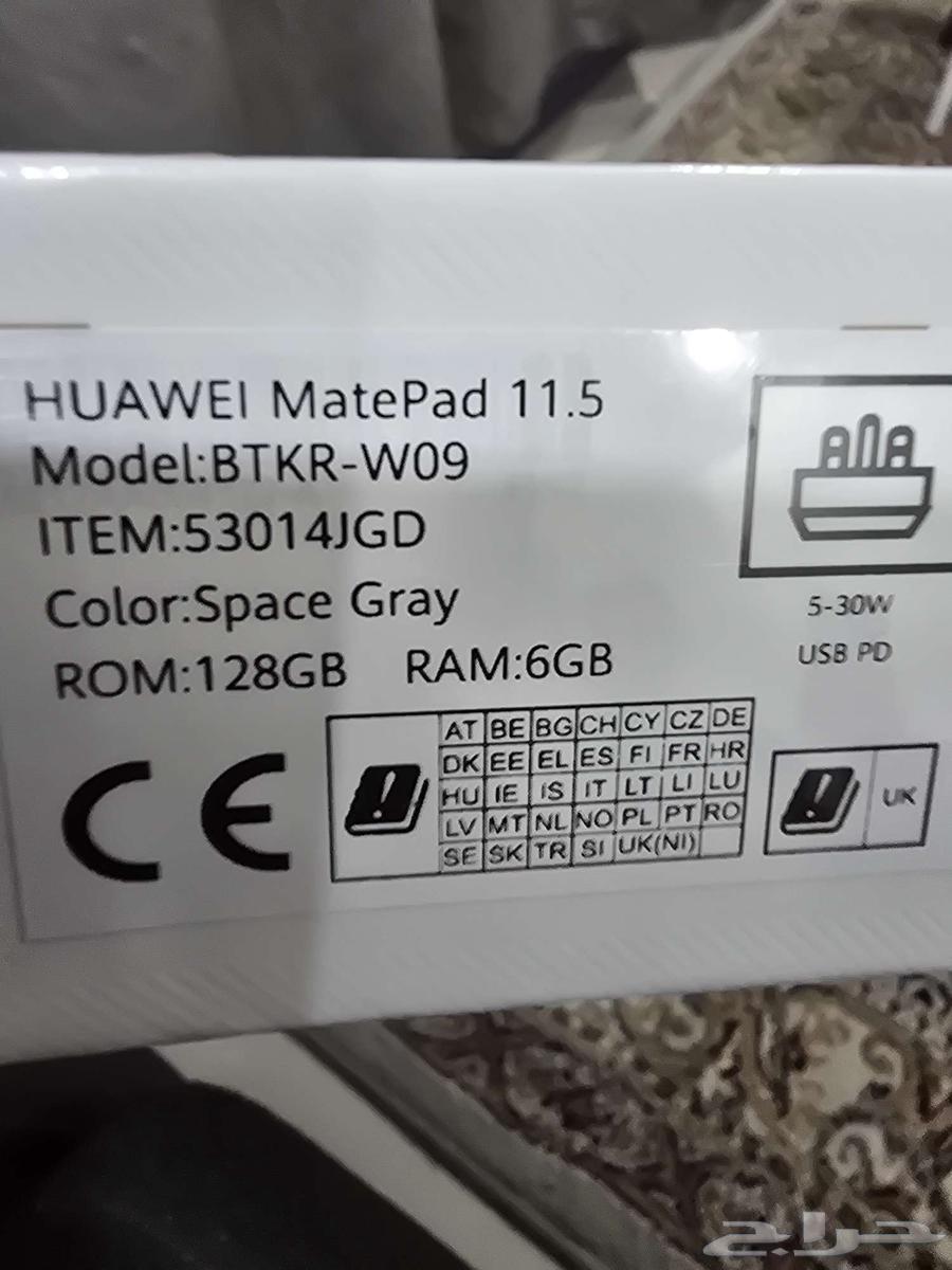 Huawei MatePad 11.5, 128 GB Storage, 6 GB RAM64624646408963110
