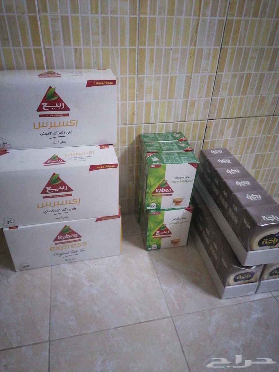 Al-Rabie Red and Green Tea, Mocha and Latia from Baja64617950110339111