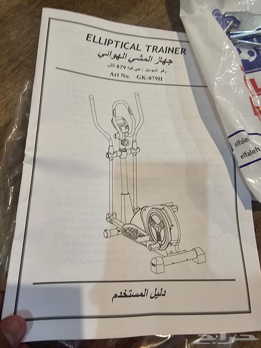 جهاز مشي رياضي هوائي64616443483779113