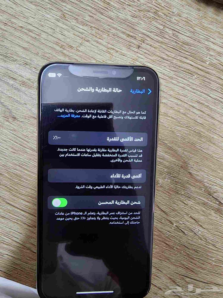 ايفون X وكاله بطاريه 100 لم يدخل صيانه64619717546371111