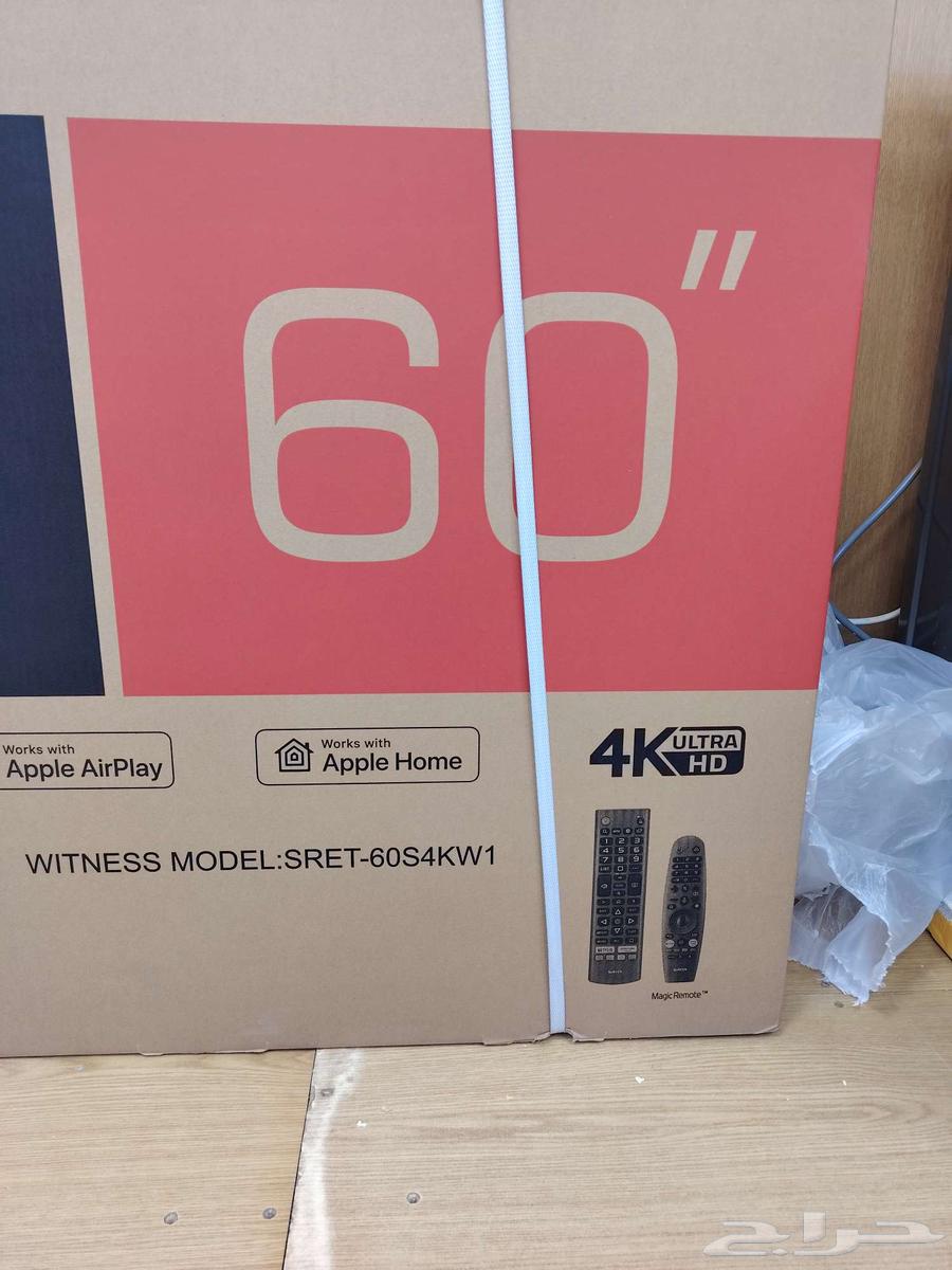 العرض الأقوى على شاشة سيرين 60 بوصة64623545300739111