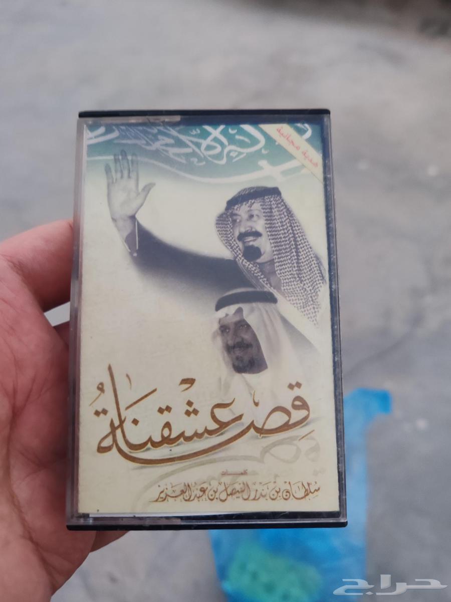 Cassette tape64617552434177111